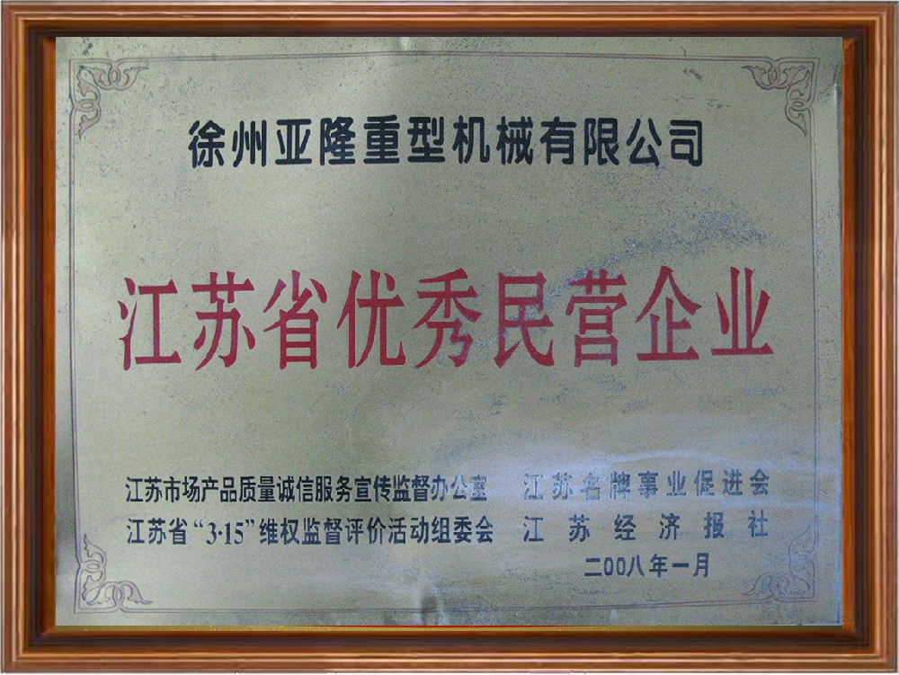 江蘇市場(chǎng)產(chǎn)品質(zhì)量誠信服務(wù)宣傳監(jiān)督